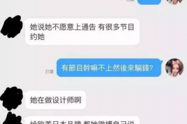 简阳企业清欠服务